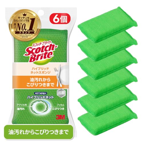 6個b.ハイブリッドネットグリーン/6個/HBNT-75G-6P A ・Color:b.ハイブリッドネットグリーンStyle:6個 ・パッケージ個数:1 ・【製品情報】入り数：6個 ・【２つのパワーで