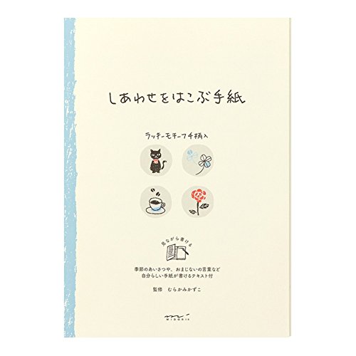 クローバー柄便箋/-/20463006 ・Pattern Name:単品 ・パッケージ個数:1 ・ラッキーモチーフを取り入れた、本のように開いて書けるオリジナル仕様の便箋です。 ・縦210mm×横14