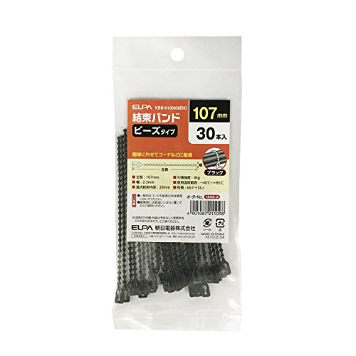 ビーズタイプブラック/100？/KBB-N100030(BK) ・Color:ブラックSize:100？Style:ビーズタイプPattern Name:30本入り ・パッケージ個数:1 ・■全長:1