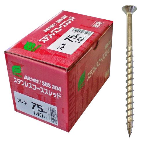 -/-/2433al ・パッケージ個数:1 ・仕様：25mm:1箱380本入 28mm:1箱360本入 32mm:1箱340本入 38mm:1箱300本入 41mm:1箱270本入 45mm:1箱25