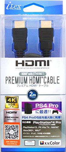ブラック/-/- ・Pattern Name:HDMI Ver.2.0(4K) ・パッケージ個数:1 ・特徴1:4K 60p 36/24bit対応 ・特徴2:高画質技術 HDR対応 ・特徴3:18Gb