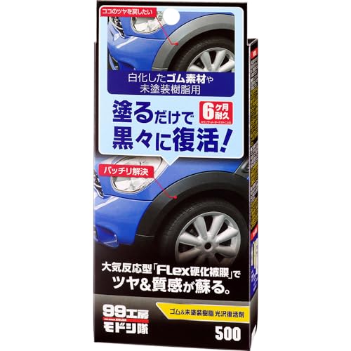 未塗装樹脂パーツ用/0.25 リットル/09500 ・Color:未塗装樹脂パーツ用 ・パッケージ個数:1 ・容量:15ｍｌ ・シリコンオフシート・使い捨て手袋 ・パッケージ重量: 0.02 kg ・