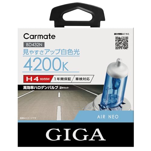 4200K/H4/BD432N ・Size:H4Color:4200K ・パッケージ個数:1 ・●白色光バルブの決定版 ・●色温度:4200K●明るさ感:145/135Wクラス●バルブ形状:H4 ・●