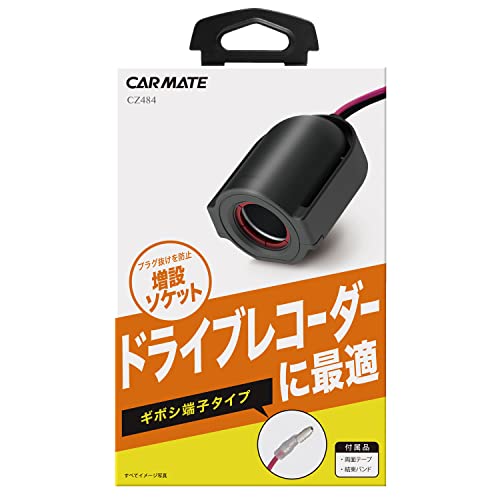 アクセサリー電源ソケット・1穴ブラック/-/CZ484 ・Style:アクセサリー電源ソケット・1穴 ・パッケージ個数:1 ・直接配線の増設ソケットカーナビの裏等のアクセサリー電源に接続して電源を作り
