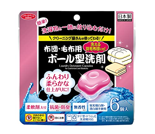 ピンク/6個 (x 1)/1009470 ・Flavor Name:布団・毛布用ボール型洗剤 / 単品 ・パッケージ個数:1 ・商品仕様内容量/6個（約54g）、材質・成分/界面活性剤（70％ ポリオ
