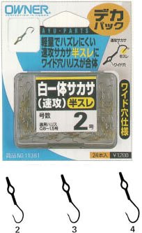 2号白/2号/- ・Color:白Size:2号 ・パッケージ個数:1 ・主な対応魚種:鮎 ・サイズ:2号 ・入り数:24本 ・形態:バラ