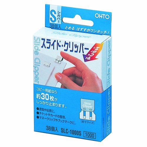 38発入-/S/SLC-1000S ・Size:SStyle:38発入 ・パッケージ個数:1 ・小さくてもしっかりと書類をとめるスライドクリッパー ・サイズ本体:W15×H15×D6mm パッケージ: