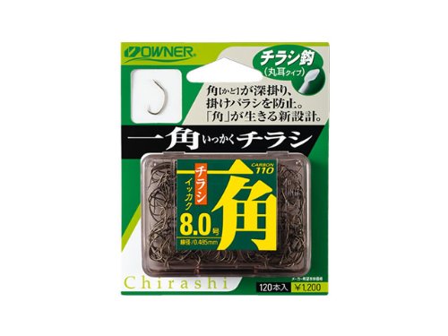 7.5号一角チラシ/7.5号/No.13187 ・パッケージ個数:1 ・主な対応魚種:鮎 ・サイズ:7.5号 ・形態:バラ