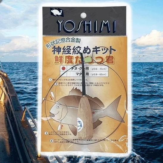 チヌ・グレ用-/0.6-45cm/- ・パッケージ個数:1 ・全長:45cm ・線径:0.6mm ・形状記憶合金超弾性材でしなやかで線が曲がり癖が付き難くいので長寿命 ・チタンとニッケルの合金なので全