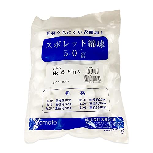 -/25号×1個/8-9094-04 ・Flavor Name:NO.25 ・パッケージ個数:1 ・商品サイズ (幅×奥行×高さ):綿球のサイズ：φ25mm ・内容量:1袋入り