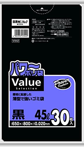 黒/23.5×39.0×0.9cm/VX42 ・Color:黒Size:23.5×39.0×0.9cm ・パッケージ個数:1 ・商品サイズ (幅×奥行×高さ):235mm×390mm×9mm ・原産国