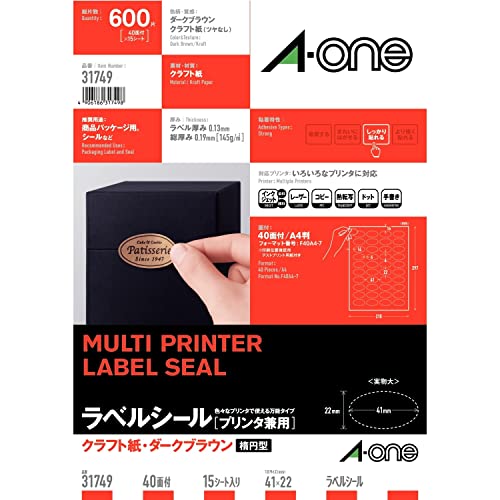 A4判 40面 楕円型ダークブラウン/f. 40面(楕円)/31749 ・Size:f. 40面(楕円) ・パッケージ個数:1 ・クラフト紙/ラベル厚み:0.13mm ・シートサイズ:218mm305