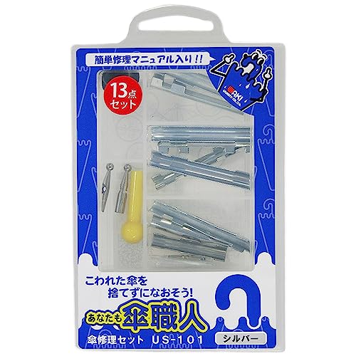 シルバー 13点シルバー/13点セット/US-101 ・Style:シルバー 13点 ・パッケージ個数:1 ・梱包サイズ:1.5×9.0×13.5cm ・原産国:中国 ・簡単修理マニュアル入り
