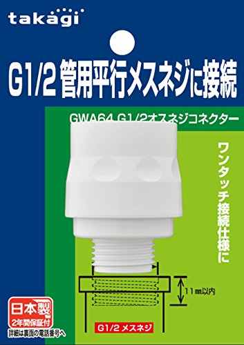 ホワイト-/-/GWA64 ・Style:ホワイトPattern Name:単品 ・パッケージ個数:1 ・原料樹脂:ABS樹脂、ポリアセタール、エラストマー ・金属材料:ステンレス ・使用可能水圧:0
