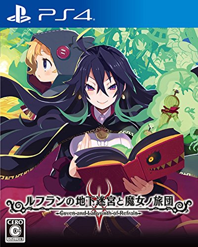 パッケージ個数:1 ・前人未到、人跡未踏。 ・これは、こわいこわい、迷宮と魔女のお話。とある辺境の街『ルフラン市』。一度入れば二度と生きては戻れないという前人未到の『地下迷宮』がありました。ある時、一