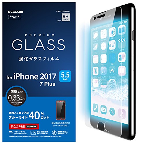 001 i Phone 8 Plus/7 Plus透明/ガラス/0.33ｍｍ/ブルーライトカット/PM-A17LFLGGBL ・パッケージ個数:1 ・対応機種:i Phone8 Plus、i Phon