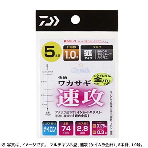 マルチ5本-1.5-/5本/1.5号/0734 8013 ・Pattern Name:マルチ5本 1.5 ・パッケージ個数:1 ・ハリ:マルチ(キツネ型) ケイムラ金針 1.5号 ・タイプ:速攻 ・ハ
