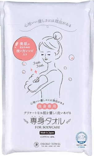 シンプルブルー/通常/OBSS1 ・Color:ブルー ・パッケージ個数:1 ・デリケートなお肌を優しく洗い上げる、洗身専用タオル。 赤ちゃんの沐浴に最適なタオルです。 ・３重ガーゼ構造だから、中に空