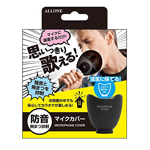 マイクカバー単品マイクカバー/-/ALG-MICCK ・Style:マイクカバー単品 ・パッケージ個数:1 ・自宅で簡単カラオケカラオケ店へ足を運ぶのが難しい今こそ、おうちでカラオケしてみませんか本製