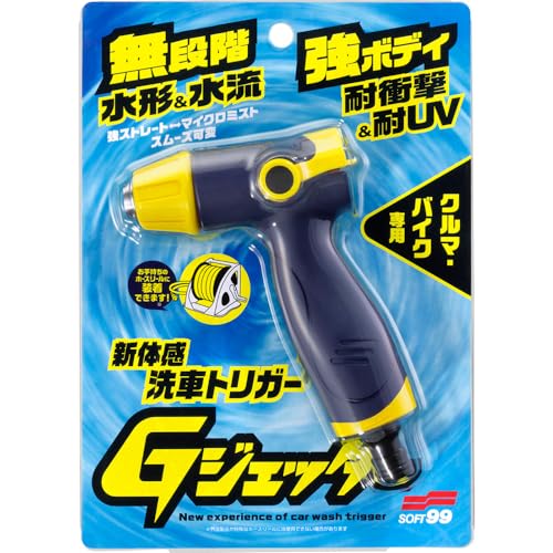 ブルー、イエロー/並/04199 ・パッケージ個数:1 ・洗車専用散水ノズル ・本体材質: pp ・内容量: 1個 ・カラー: ブルー、イエロー