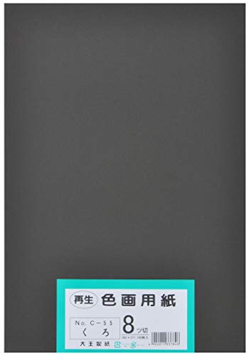 黒色系くろ/-/2SZC558100 ・Color:くろStyle:黒色系Pattern Name:単品 ・パッケージ個数:1 ・サイズ 八ツ切サイズ：392mmx271mm ・環境配慮 古紙パルプを