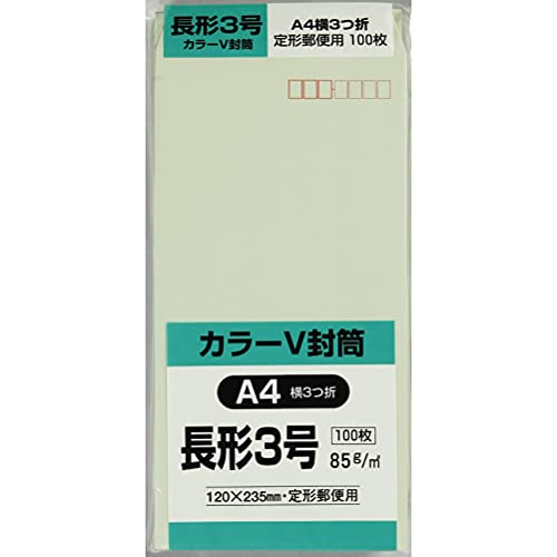 クラフトウグイス/長3/N3RC85UG ・Size:長3Color:ウグイス ・パッケージ個数:1 ・120×235mm ・サイズA4横3つ折り用 ・内容量100枚入 ・紙厚85g ・仕様サイド貼り