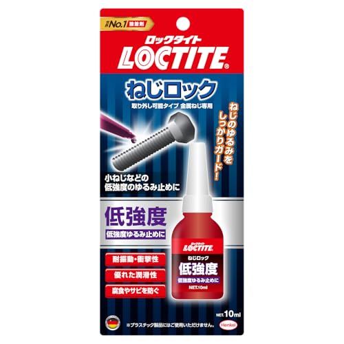 1個低強度タイプ/10ml/LNR-222 ・パッケージ個数:1 ・耐振動、耐衝撃性:ネジ、ナット、ボルトを効果的に密着させ、振動から生じる緩みを防ぎます。 ・潤滑性:優れた潤滑性により過度な締め付け