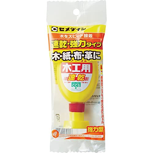 1セット黄色/50ml/CA-288 ・Size:50ml Style:1セットPattern Name:速乾 袋 ・パッケージ個数:1 ・用途:木工用 ・仕様:水性