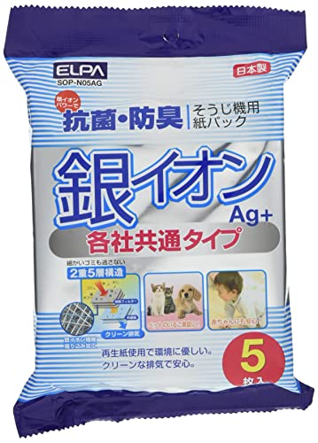 ホワイト/22×17×4/SOP-N05AG ・Pattern Name:5枚 ・パッケージ個数:1 ・サイズ:22×17×4 ・●銀イオンを内袋に練り込ませる事により、吸い込んだゴミのいやな臭いをや