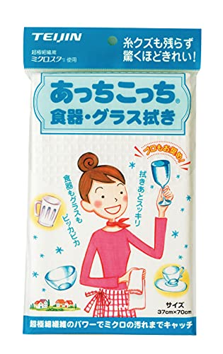 ホワイト/-/E040107H ・パッケージ個数:1 ・あっちこっち食器グラス拭きは、他にないふき取り性を兼ね備えた、テイジンのマイクロファイバーふきんです。 ・水滴の拭き跡が非常に残りにくく、二度拭