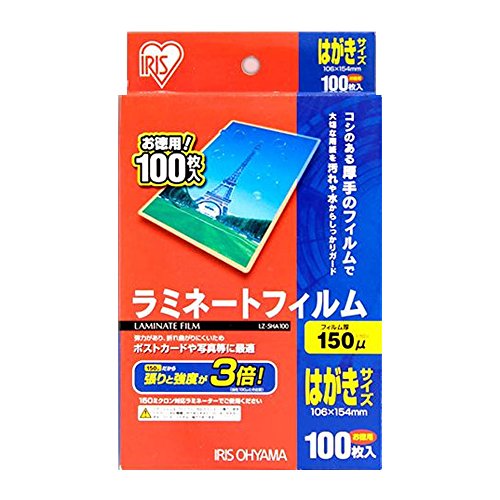 はがきサイズ-/厚み:150？m/LZ-5HA100 ・Size:厚み:150？m Style:はがきサイズ ・パッケージ個数:1 ・1枚あたりのサイズ(cm):はがき W10.6×H15.4 ・厚み