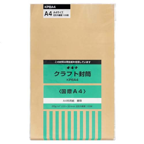 クラフトブラウン/国際A4(角形20号)/KP8A4 ・Pattern Name:単品Size:国際A4(角形20号) ・パッケージ個数:1 ・便利でお得な100枚パック ・生産国：日本 ・サイズ：2