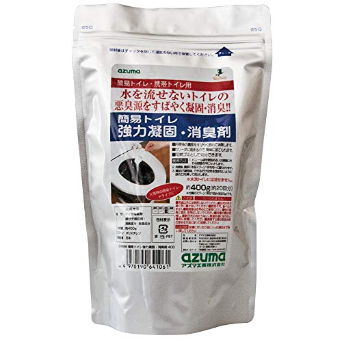 凝固消臭剤20g×20回分ホワイト/400g/CH888 ・Style:凝固消臭剤20g×20回分 ・パッケージ個数:1 ・簡易トイレ・携帯トイレ用用便後の糞尿に振り掛けるだけで、すばやくゼリー状に固