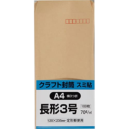 70g厚グリーン/長3(スミ貼り)/N3KS70 ・Color:グリーンSize:長3(スミ貼り)Style:70g厚Pattern Name:単品 ・パッケージ個数:1 ・142×332mm ・サイ