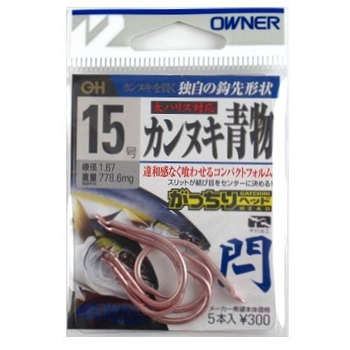 15号-/15号/16519 ・パッケージ個数:1 ・甘エビカラー