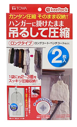 1個吊るせる衣類圧縮パック(2枚入)/ロング/80413 ・Color:吊るせる衣類圧縮パック(2枚入)Style:1個 ・パッケージ個数:1 ・カンタン圧縮 そのまま収納 ハンガーに掛けたまま吊るし