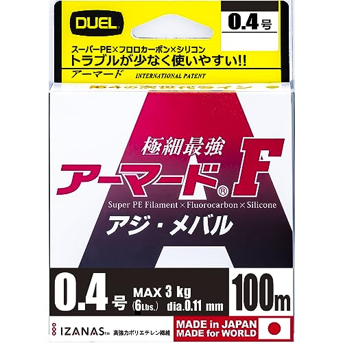 100m 0.4号オレンジ/0.4号/H4127-O ・Color:オレンジStyle:100m 0.4号 ・パッケージ個数:1 ・素材:PE/全長:100m/0.4号 ・標準直線強力: 3kg ・オ