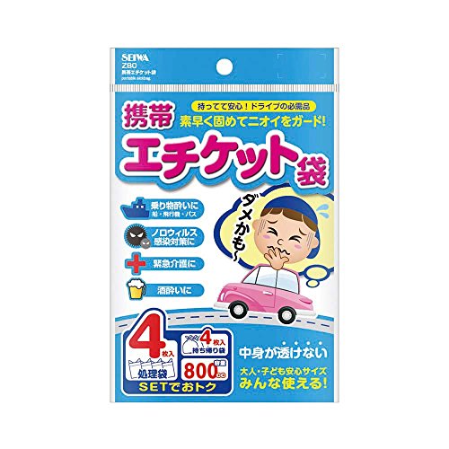 4枚入り×1個単品ブルー/エチケット袋/Z80 ・Style:4枚入り×1個単品 ・パッケージ個数:1 ・乗り物酔いやノロウィルス感染対策に、嘔吐物を固めてニオイをガードする携帯エチケット袋の4枚入り