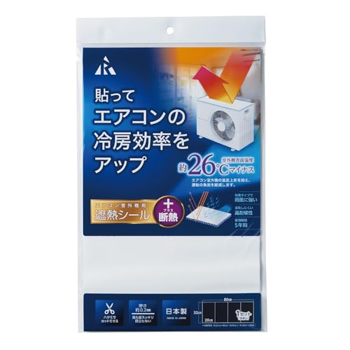 遮熱+断熱ホワイト/幅20×奥行き32cm(外寸)/SN-W01 ・Style:遮熱+断熱 ・パッケージ個数:1 ・サイズ:20×32cm ・トップ層/アクリルウレタン ベース層/アクリル、中空バルー