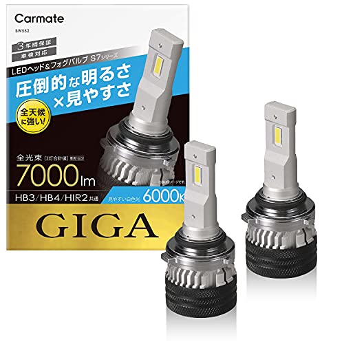 6000K(ハイルーメン)6000K(7000lm)/HB3/HB4/HIR2/BW552 ・パッケージ個数:1 ・圧倒的な明るさ & 見やすさとコンパクトサイズの両立を実現した、全天候型LE