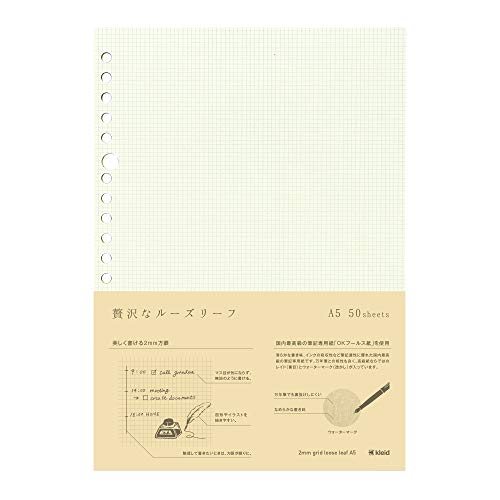 クリーム/-/8431 ・パッケージ個数:1 ・サイズA5（21×14.8cm）、20穴 ・枚数50枚 ・仕様2mm方眼(クリーム)/国内最高級の筆記専用紙「OKフールス紙」使用 ・OKフールス紙滑ら