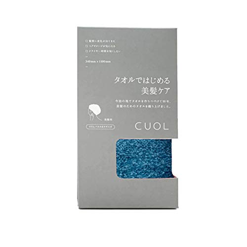 シンプルヴィンテージブルー/スリムバスタオル/4589819133971 ・Color:ヴィンテージブルーPackage Quantity:1 ・パッケージ個数:1 ・タオルにも美髪ケアの発想をタオル