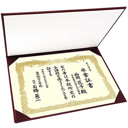 高級感レッド/A3/- ・Color:レッドSize:A3 ・●高級感のあるデザイン・素材 ・●4コーナーリボン ・●サイズ: ヨコ420xタテ297x背巾10mm，A3判 ・●協定書、感謝状用として
