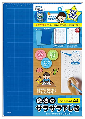 0.3mmドットブルー/A4/U752A ・Color:ブルーSize:A4Style:0.3mmドットPattern Name:単品 ・パッケージ個数:1 ・先生と共同開発。ザラザラタッチでイメージ
