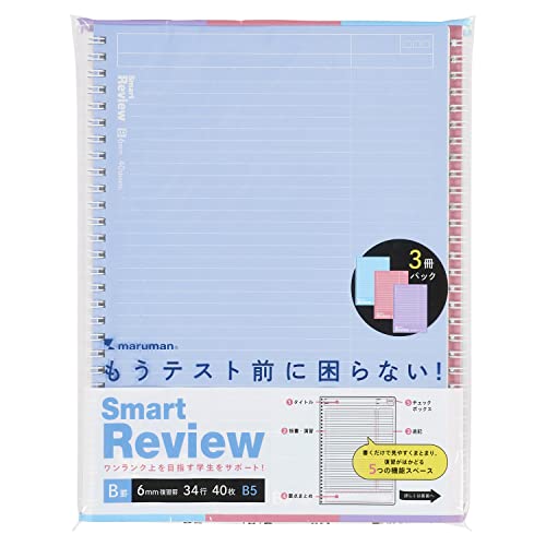 6mm復習罫ノート/40枚×3冊/N909AP ・Size:40枚×3冊Style:6mm復習罫Color:ノート ・パッケージ個数:1 ・短時間で効率アップできる復習をサポートするノート ・自分の弱