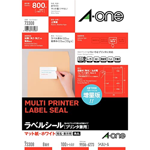 d.(角丸)8面×100シート-/100シート(800片)/73308 ・Style:d.(角丸)8面×100シート ・パッケージ個数:1 ・用紙サイズ:A4 ・行数:8 ・いろいろなプリンタで印刷で