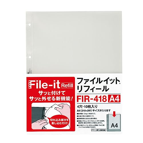 A4-/-/FIR-418 ・パッケージ個数:1 ・こちらは「テージー/ファイルイットファイル」の差し替え・追加用リフィール/インデックスの商品ページです ・仕様A4/2穴・4穴共通/入数10