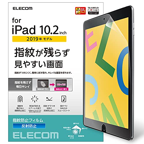 マットクリア/i Pad 10.2/TB-A19RFLFA ・Style:マット ・パッケージ個数:1 ・i Pad 10.2 第9世代(2021年モデル) 第8世代(2020年モデル) 第7世代(2