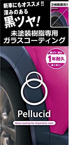 マルチカラー/小/PCD-25 ・パッケージ個数:1 ・未塗装樹脂パーツに深みのある黒ツヤと優れた撥水効果を与える新しいガラスコーティング剤 ・高耐久 & 高撥水性能が約1年効果 ・本体容量:
