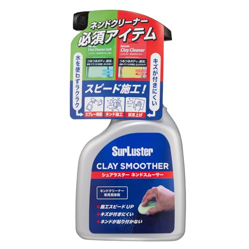 グレー/400ml/S-150 ・Pattern Name:単品 ・パッケージ個数:1 ・ネンドクリーナーの必須アイテム、ついに登場。水を使わずラクラクスピード施工 ・シュアラスターネンドクリーナー専